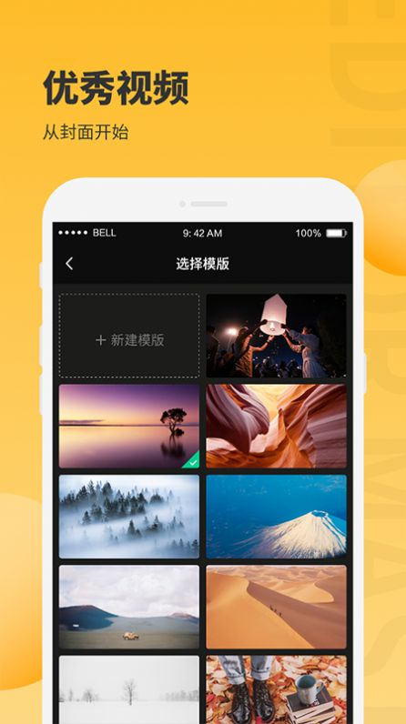 小鹿图片编辑截图2
