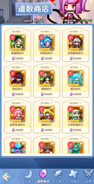 指尖像素城手游版