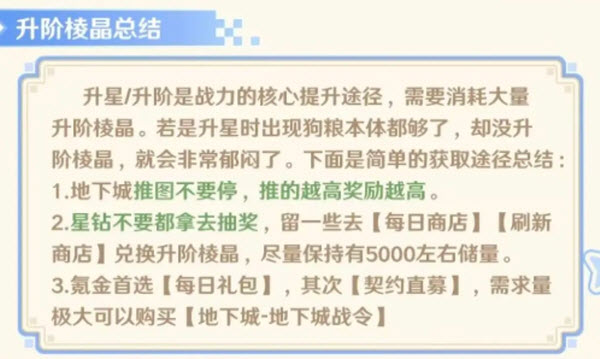 指尖像素城手游版
