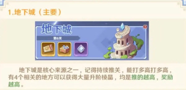 指尖像素城手游版