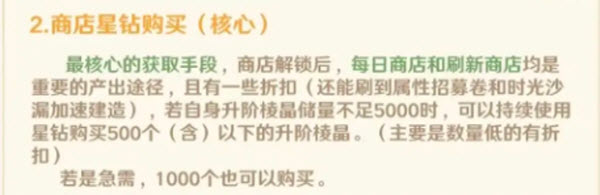 指尖像素城手游版