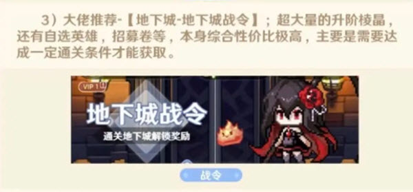 指尖像素城手游版