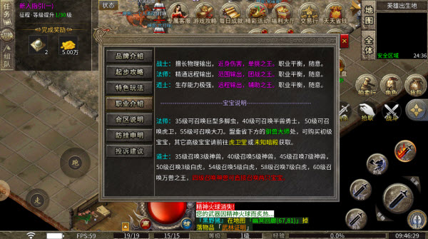 锦鑫传奇