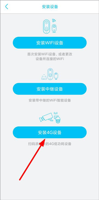 ubox监控摄像头app
