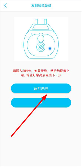 ubox监控摄像头app