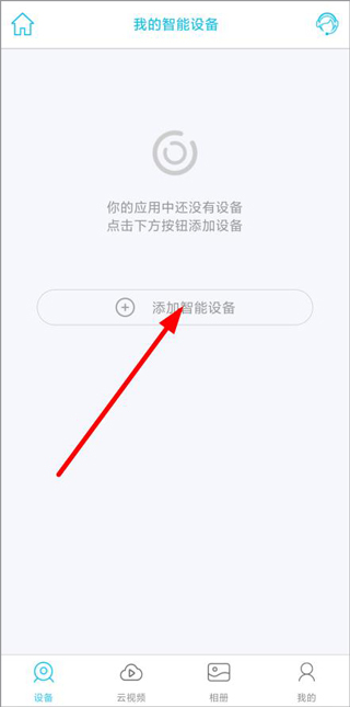 ubox监控摄像头app