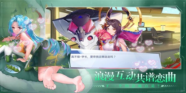 少女启示录截图2