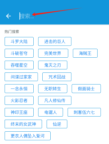 嘀嘀动漫