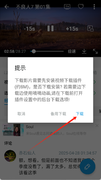 嘀嘀动漫