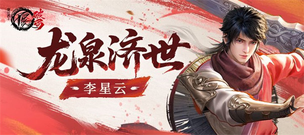 不良人破局