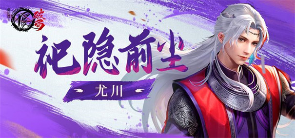 不良人破局