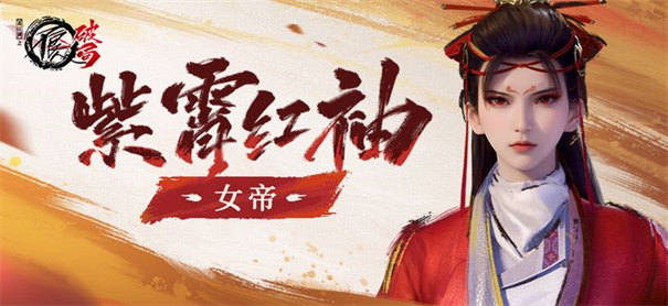 不良人破局