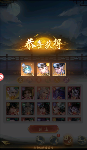 不良人破局