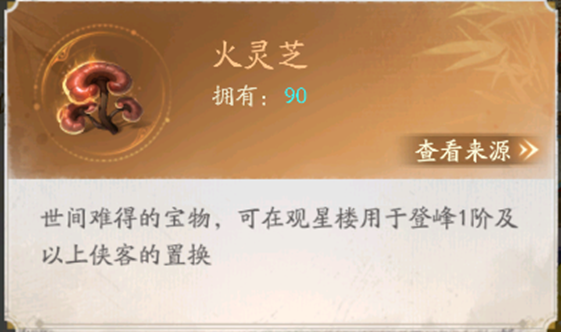 不良人破局