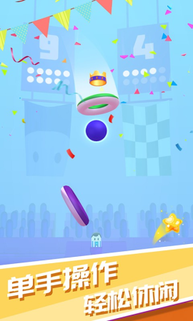 激斗球球截图4