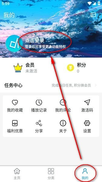 嘀嘀动画