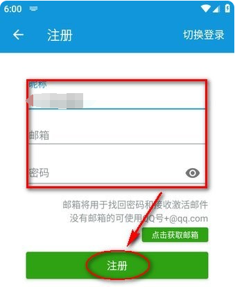 嘀嘀动画