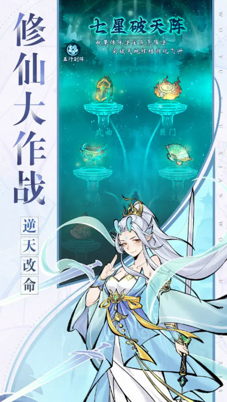 武功来了截图4