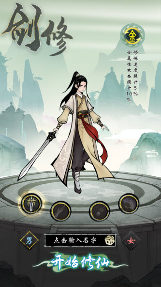 武功来了