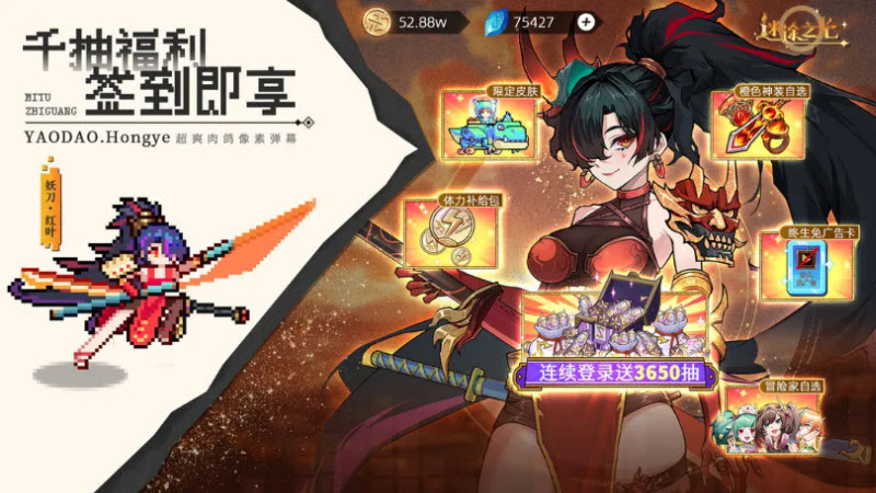 迷途之光手游版截图2