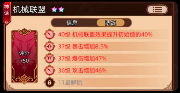 迷途之光手游版