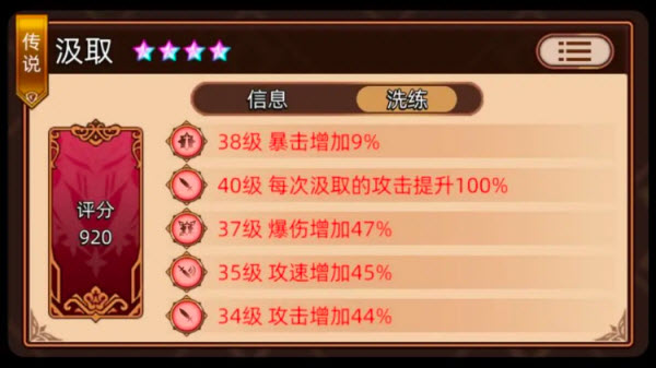 迷途之光手游版