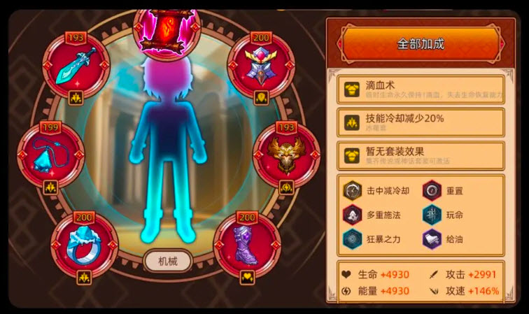 迷途之光手游版