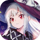 复苏的魔女