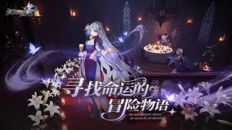复苏的魔女截图3