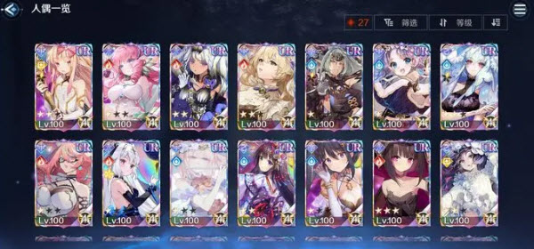 复苏的魔女