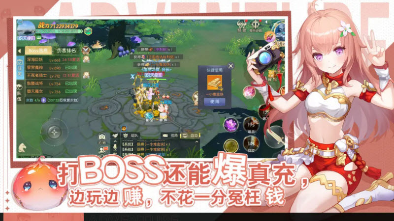 天缘传说截图3