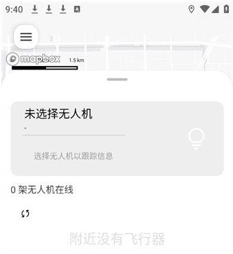 嗖嗖Fly