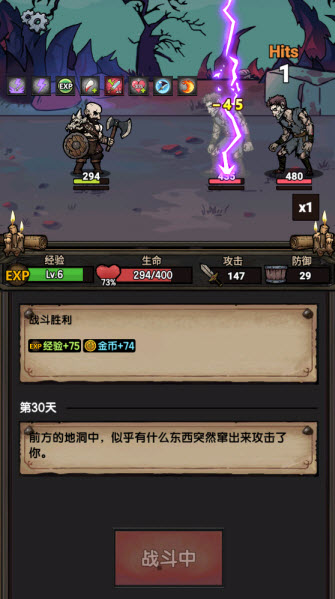 暗黑模拟器