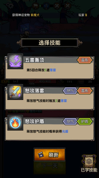 暗黑模拟器