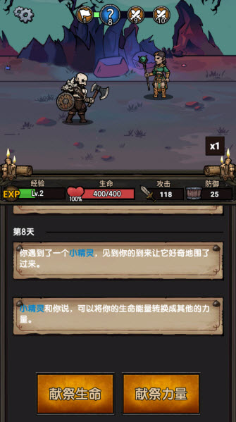 暗黑模拟器