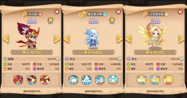一步两步