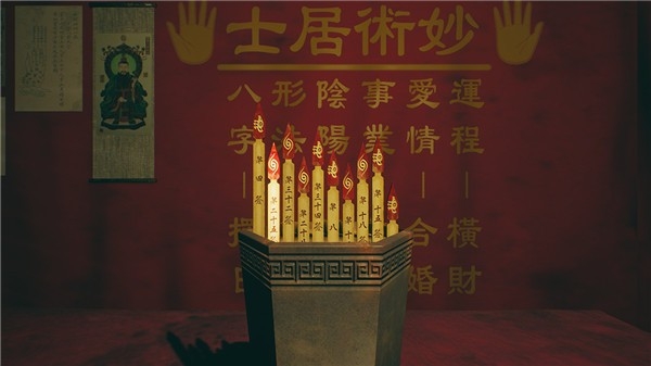港诡实录截图1