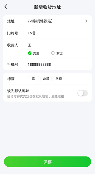 美团买菜