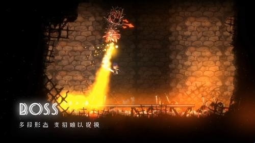 深沉之火