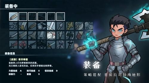 深沉之火