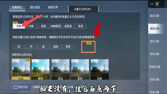 老六画质助手