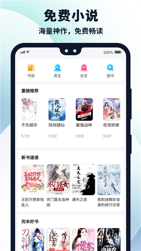 多御浏览器安卓版截图1