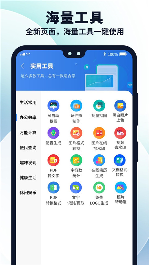 多御浏览器安卓版截图3
