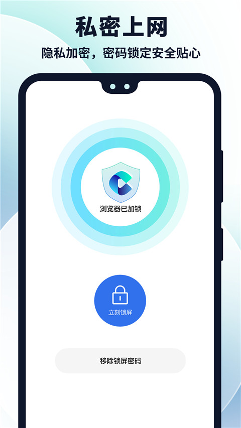 多御浏览器安卓版截图4