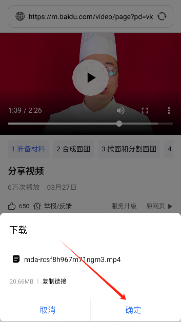 多御浏览器安卓版