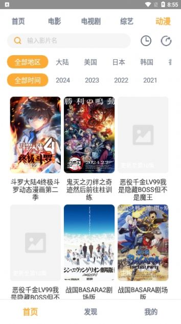 小豹影视截图3
