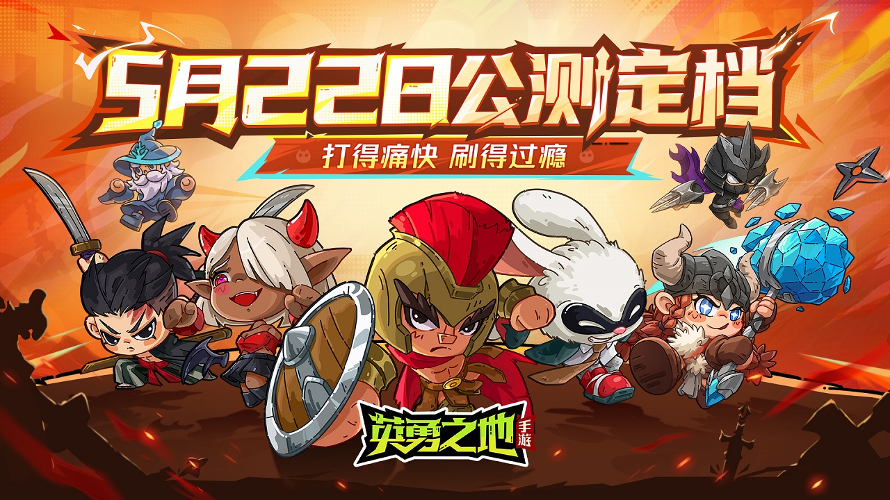 英勇之地强力武器有哪些