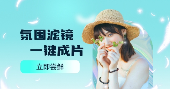 图牛相机