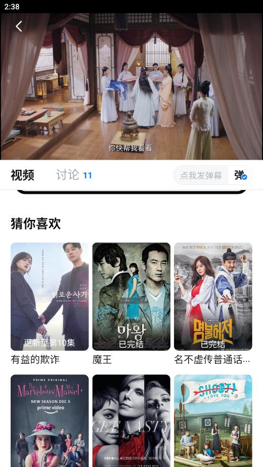 柠檬时光截图3