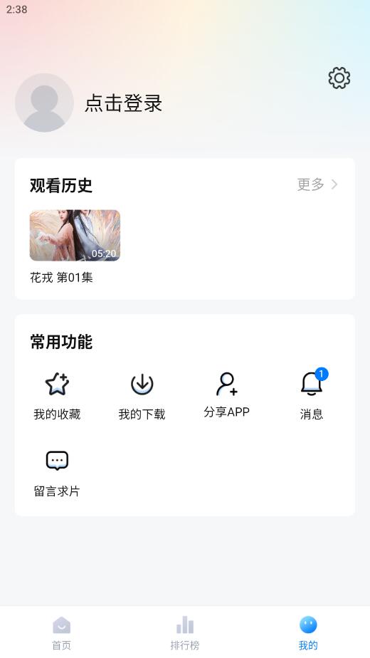 柠檬时光截图2